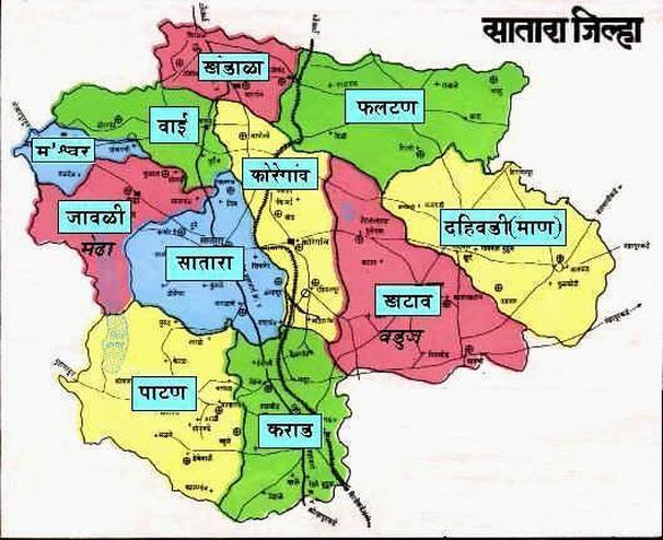 Satara District Jobs